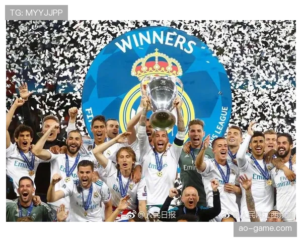 皇马再夺欧冠桂冠，三连冠伟业刷新历史