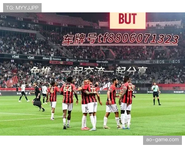 红黑军团状态回暖，意甲新赛季强势开局引关注