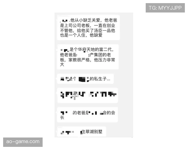 崔家溪坐拥豪宅里喝的居然是那个价到让普通人怀疑人生的水？