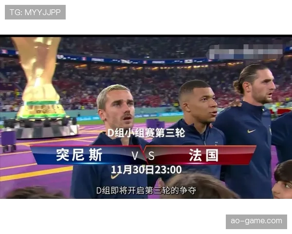 2026世界杯净胜球如何决定排名